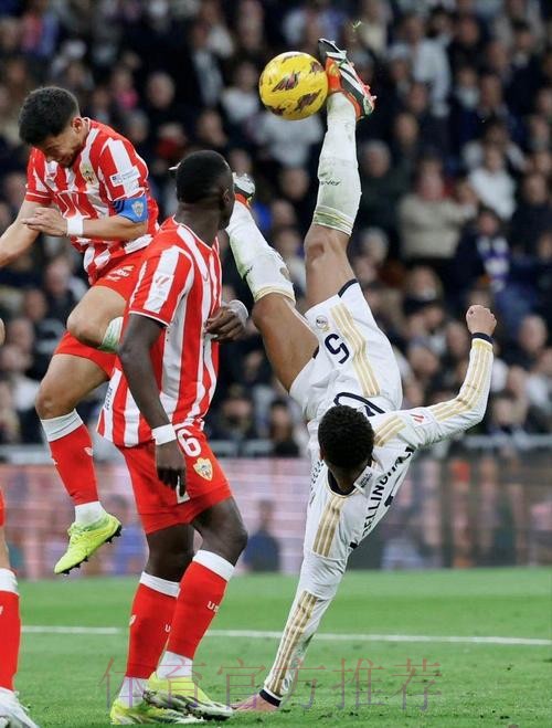 西甲-皇马让二追三3-2阿尔梅里亚 卡瓦哈尔读秒绝杀